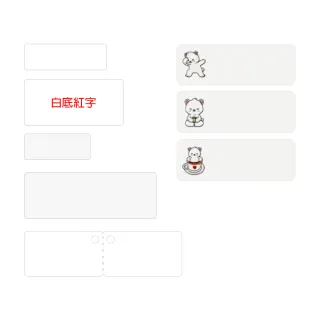 【JC】原廠 LS05 白色/透明/特殊白熱感應標籤貼紙 A10S/D11/D101/D110/B22/B23/B23S/B23 Plus 標籤機適用