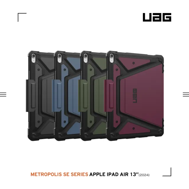 【UAG】iPad Air 13吋（2024）都會款耐衝擊保護殼-藍(平板殼 防摔殼)