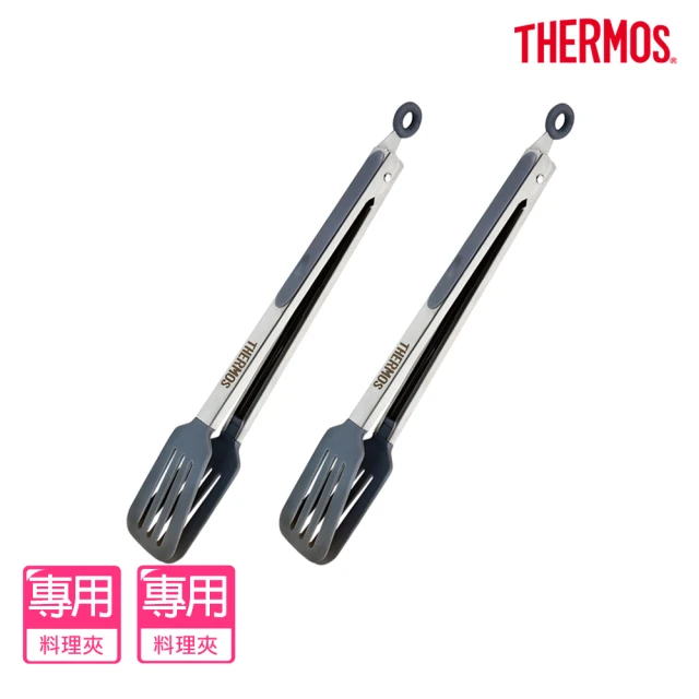 【THERMOS膳魔師】超值2入_momo專售不沾鍋專用料理夾(Z-NL-FT)