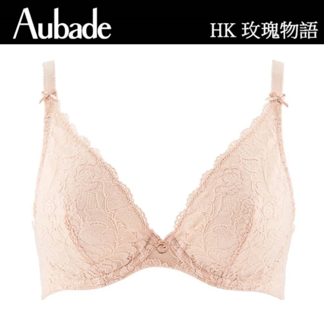 Aubade 玫瑰物語水滴無襯內衣 性感內衣 法國進口 女內衣(HK-膚.牙白)