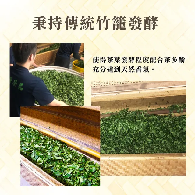 【龍源茶品】香萃阿里山手採烏龍高山烏龍茶葉150gx8包(共2斤;附提袋;生青茶;無焙火;輕發酵;春茶)