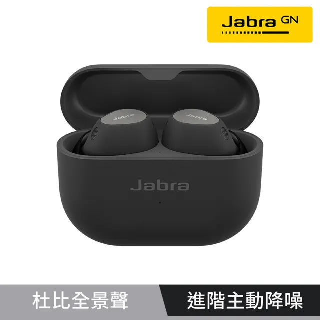 【Jabra】Elite 10 Dolby Atmos 真無線降噪藍芽耳機(藍牙5.3雙設備連接)