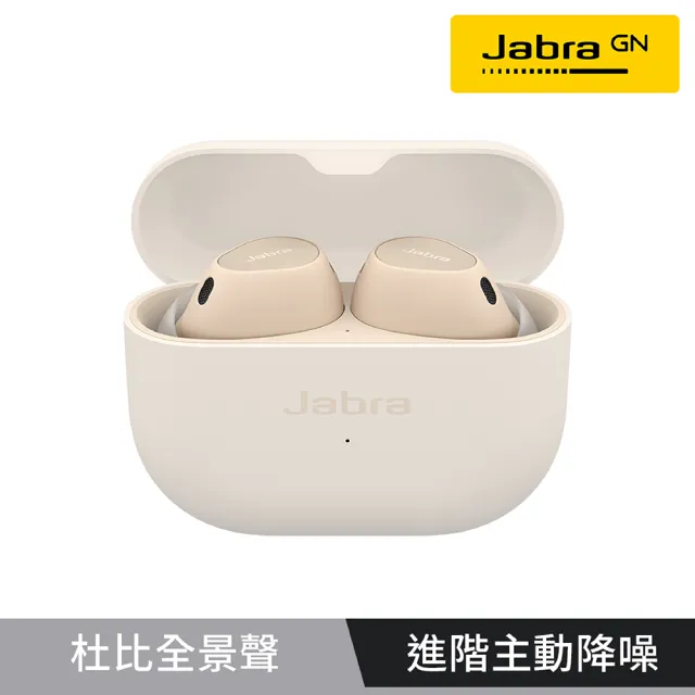 【Jabra】Elite 10 Dolby Atmos 真無線降噪藍芽耳機(藍牙5.3雙設備連接)