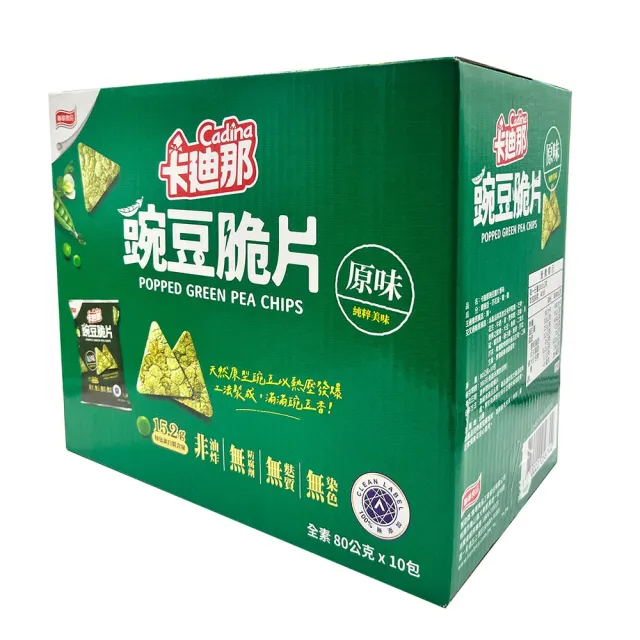 【美式賣場】卡迪那 豌豆脆片 原味(80g x 10包)