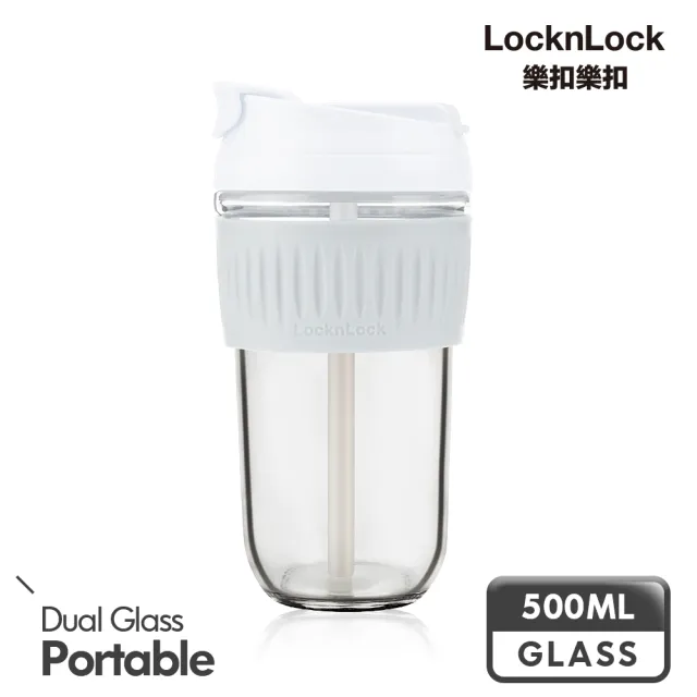 【LocknLock樂扣樂扣】官方直營 買1送1-耐熱玻璃北歐風兩用隨行杯500ML(附吸管/九色任選/大口徑)