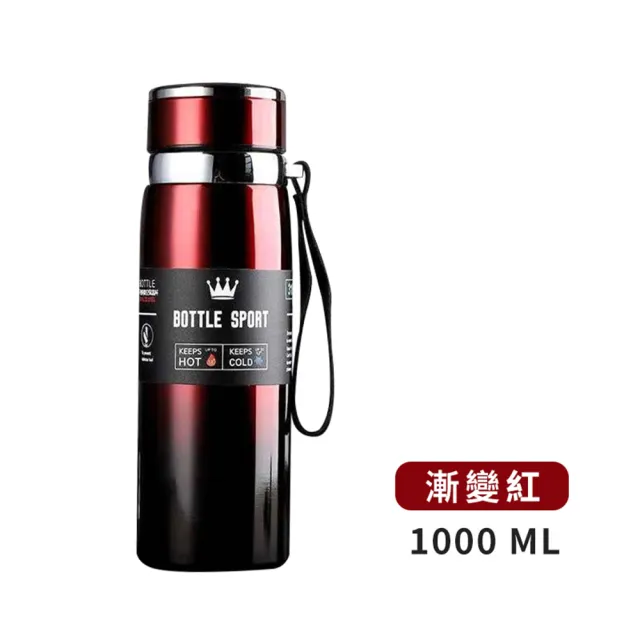 【DREAMCATCHER】買一送一 316不鏽鋼保溫杯1000ml 贈茶渣濾網(保溫杯/保溫瓶/泡茶杯)