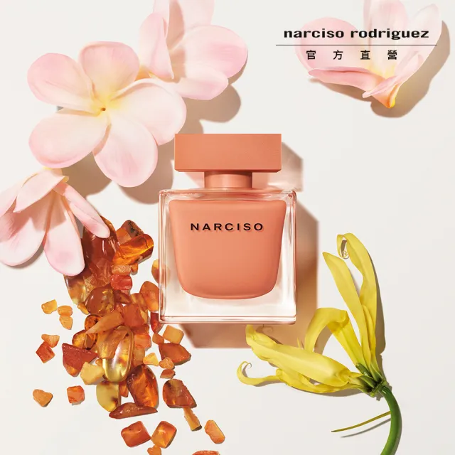 【NARCISO RODRIGUEZ納西索 官方直營】晨光琥珀淡香精 90ml