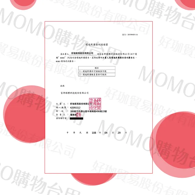 【日本金鳥KINCHO】噴一下12hr室內防蚊蠅噴霧(130日無香料)