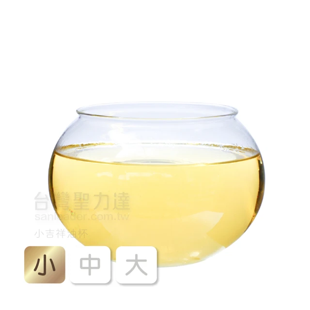 聖力達宗教 小吉祥油杯 油燈杯 點燈供佛(寬14cm・高耐熱玻璃 高硼砂 臺灣製造)