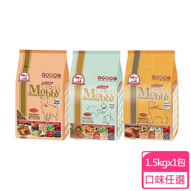 【Mobby 莫比】3包組-愛貓無穀配方貓糧1.5kg(貓飼料/無穀/全齡貓)