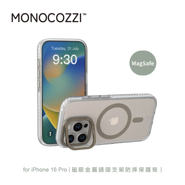 MONOCOZZI iPhone 16 Pro 磁吸金屬鏡頭支架防摔保護殼-透明/玫瑰金(支援MagSafe功能)