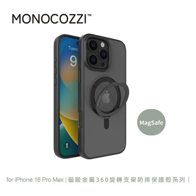 MONOCOZZI iPhone 16 Pro Max 磁吸金屬360旋轉支架防摔保護殼-黑色(支援MagSafe功能)