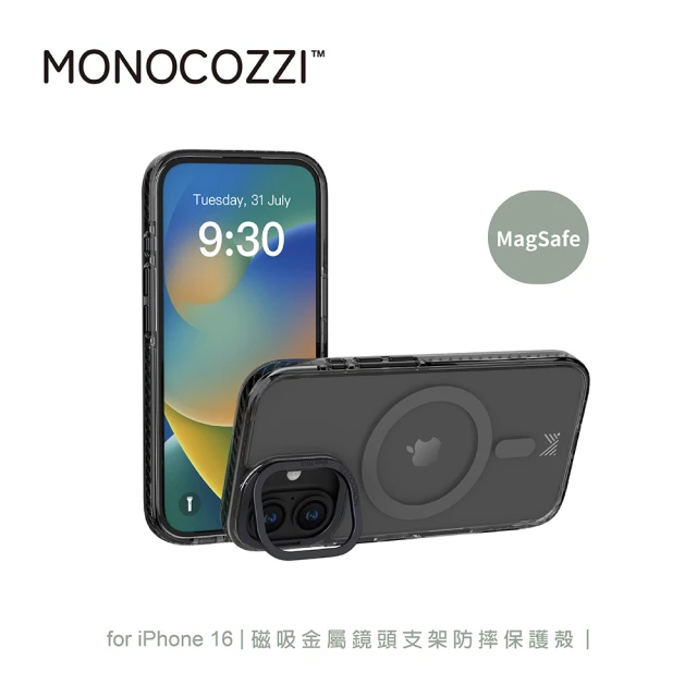 MONOCOZZI iPhone 16 磁吸金屬鏡頭支架防摔保護殼-透明/炭灰(支援MagSafe功能)