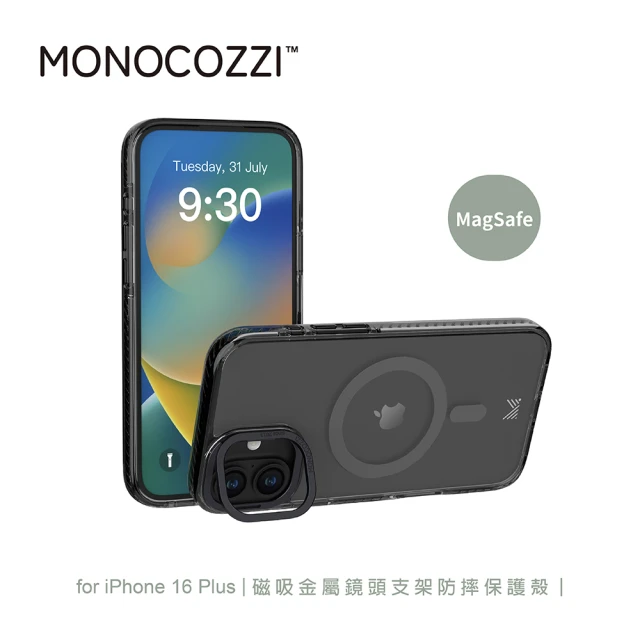 MONOCOZZI iPhone 16 Plus 磁吸金屬鏡頭支架防摔保護殼-透明/炭灰(支援MagSafe功能)