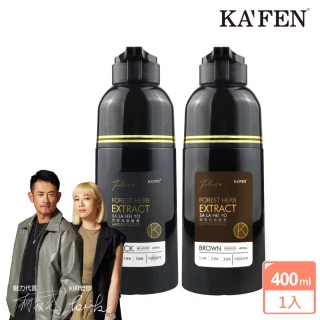 【KAFEN 卡氛_官方直營】何首烏染髮膏系列Plus+升級版400ml(琥珀可可棕/曜石純粹黑/暮褐咖啡棕)