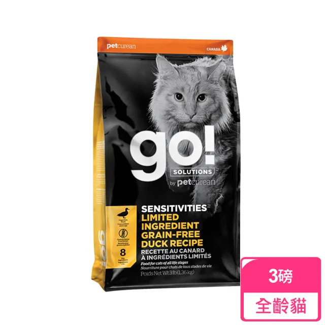 【Go!】全方位貓貓天然糧 3磅 皮毛保健/高肉量/低致敏系列(貓糧 低碳水 全齡貓 挑嘴 貓飼料 寵物食品)