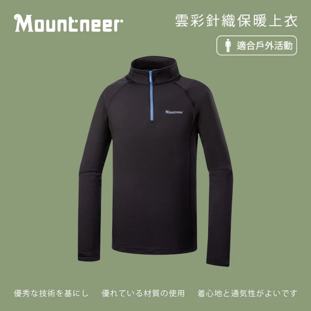 Mountneer 山林 男雲彩針織保暖上衣-炭黑-22P15-14(T恤/男裝/上衣/休閒上衣)