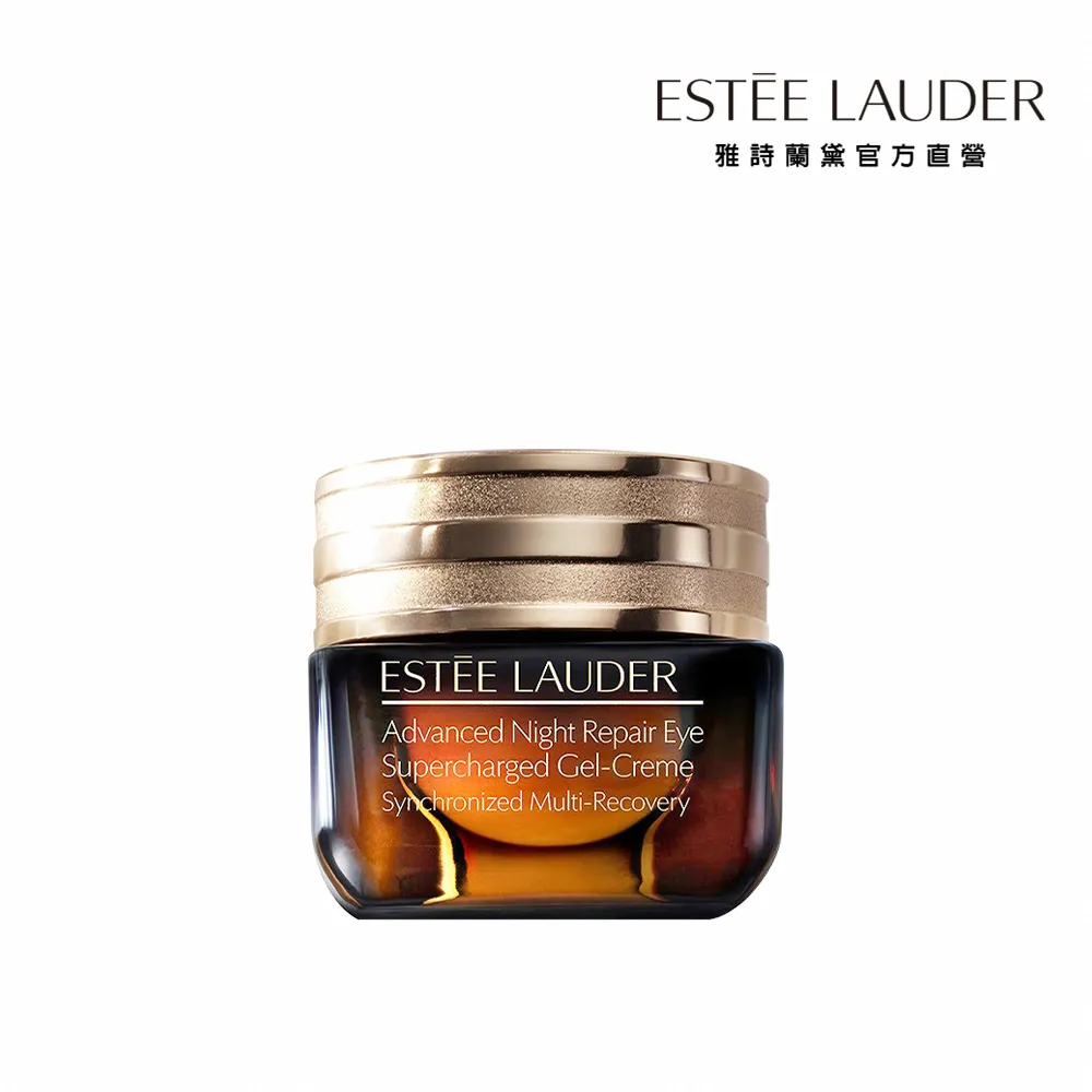 【Estee Lauder 雅詩蘭黛】特潤全能修護亮眼霜15ml(全方位改善/淡化黑眼圈)