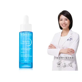 【BIODERMA 貝膚黛瑪】B3藍繃帶保濕修復精華30ml(臉部保養/精華)