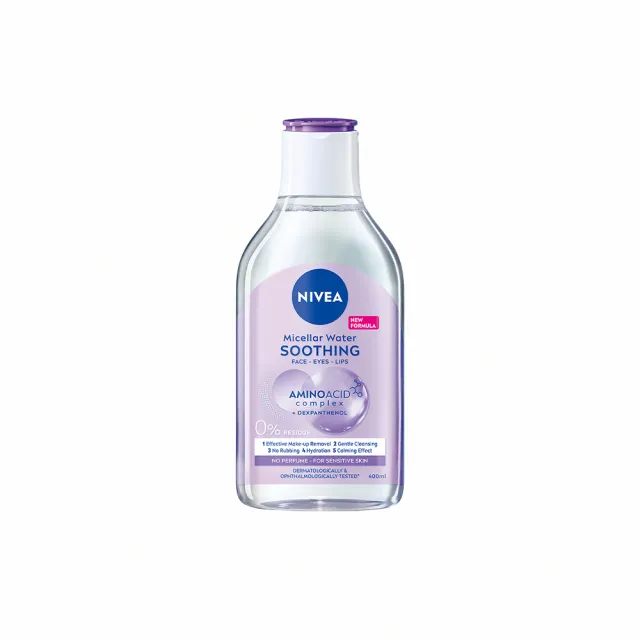 【NIVEA 妮維雅】買1送1★卸妝水400ml全系列(共2入/B5卸妝水/舒敏/水潤/5效淨痘/敏感肌適用)