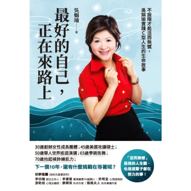 momoBOOK 你只是太在意了！：玻璃心可能是大腦給的錯覺