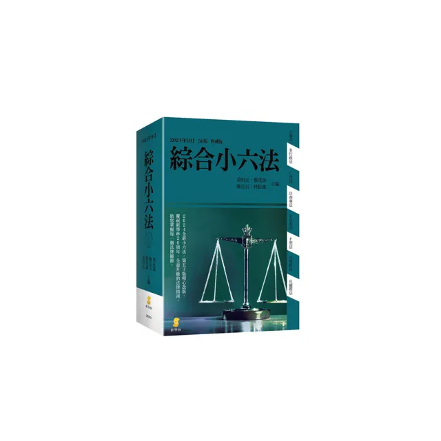 六法全書＊令和四年版＊参考書＊資格＊法律＊弁護士 六法全書＊令和四年版＊参考書＊資格＊法律＊弁護士