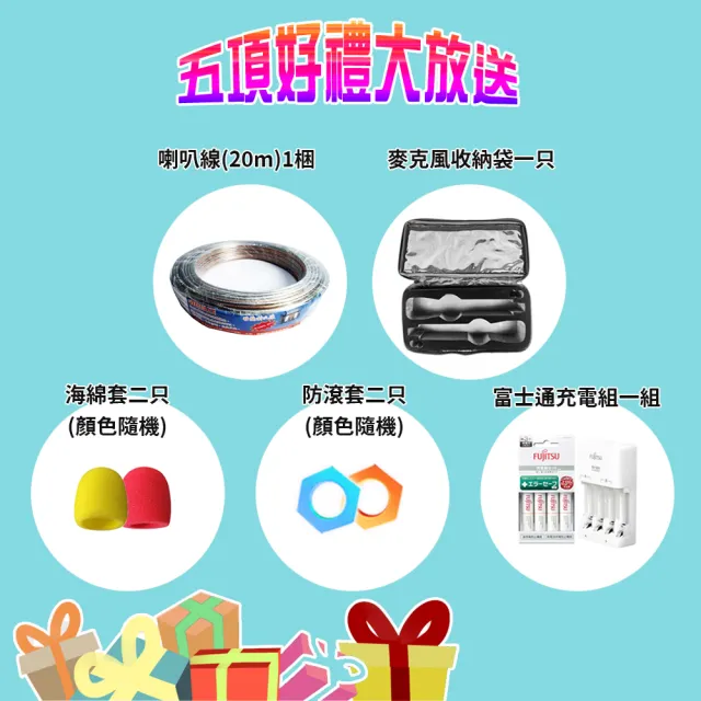 【NaGaSaKi】卡拉OK歡唱套組 TA-1000PRO 綜合擴大機+supreme 802喇叭一對+無線麥克風四選一(贈周邊好禮)
