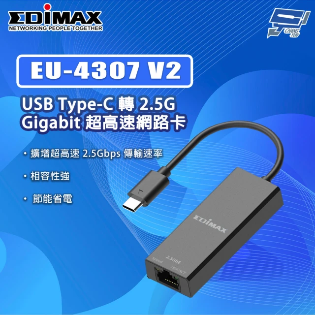 CHANG YUN 昌運 EDIMAX 訊舟 EW-7811