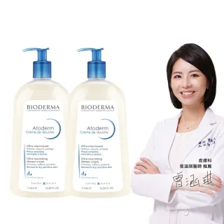 【BIODERMA 貝膚黛瑪 官方直營】舒益淨沐浴乳1000ml 2入組