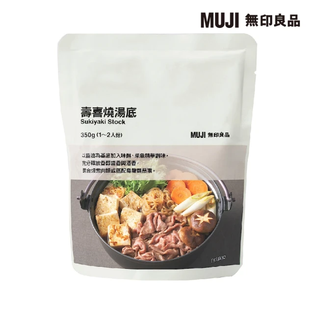 MUJI 無印良品 壽喜燒湯底/350g(5入組)