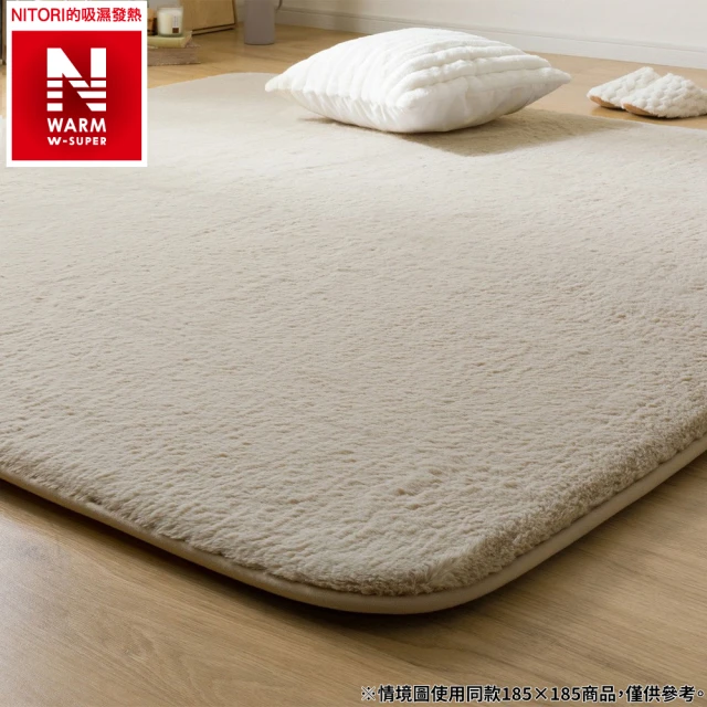 NITORI 宜得利家居 極致吸濕發熱 地毯 N WARM NITORI 宜得利家居 極致吸濕發熱 地毯 N WARM WSP MOc 130×185 MX14(極致吸濕發熱 地毯 N WARM)