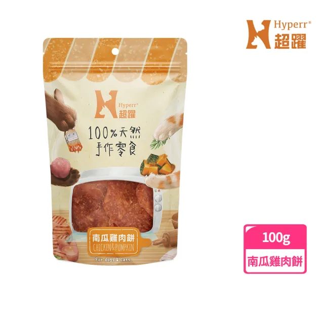 【Hyperr 超躍】手作寵物零食-全口味-單入任選(寵物零食/貓狗零食/原肉零食)