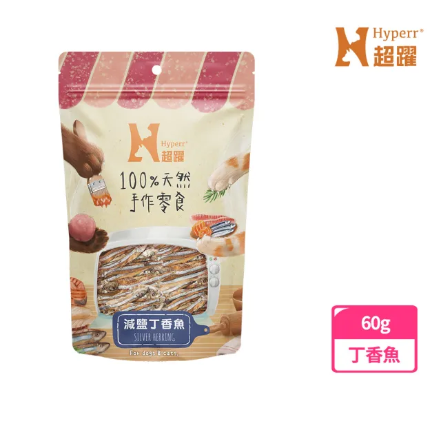 【Hyperr 超躍】手作寵物零食-全口味-單入任選(寵物零食/貓狗零食/原肉零食)