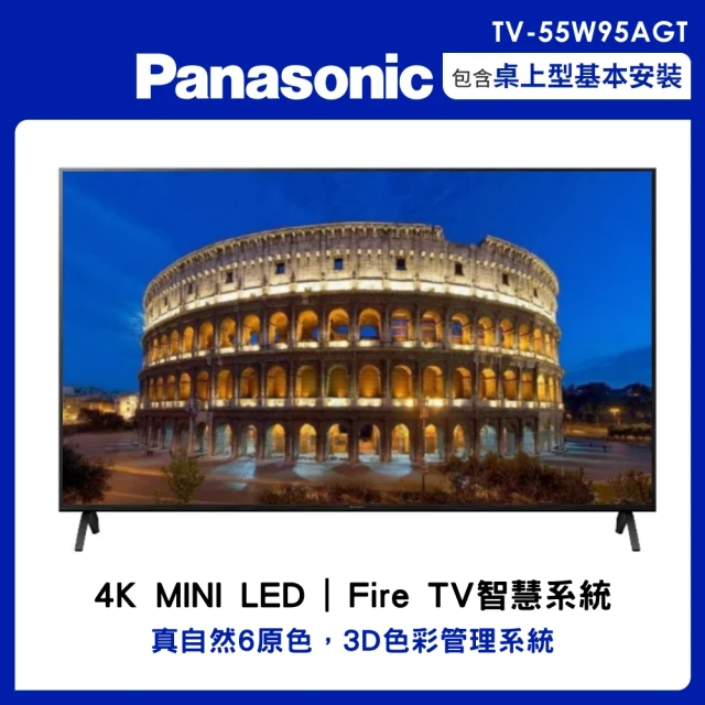 小米 Xiaomi 智慧顯示器 S Mini LED 202