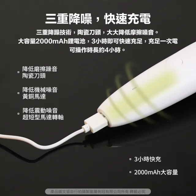 【Pawbby】寵物剃毛器(修毛器 寵物剃毛 電推剪 寵物理毛 寵物電剪 寵物除毛 理毛器具 電動修毛刀)