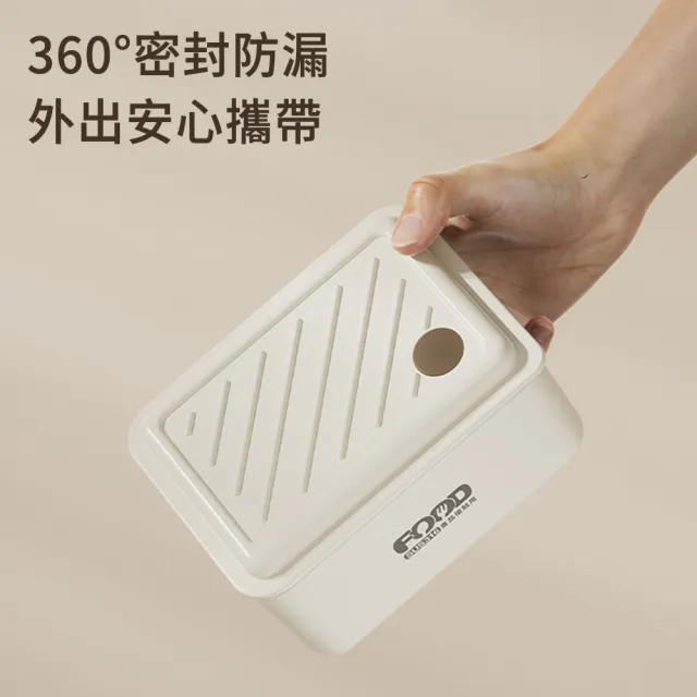 【MUAN】316不鏽鋼加熱飯盒2入組 密封防漏小方盒 保溫便當盒 保鮮盒(附贈保鮮袋)