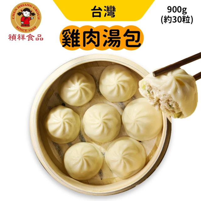 信功肉品 肉粽預購-經典麥豚肉粽x6包 6入/包(端午預購)