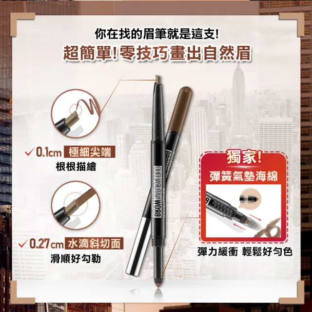 【MAYBELLINE 媚比琳】2in1雙頭氣墊眉粉筆自然棕/霧灰色_2色任選(眉筆)