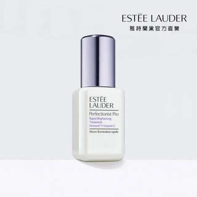 【Estee Lauder 雅詩蘭黛】Pro極速淨白淡斑精華30ml