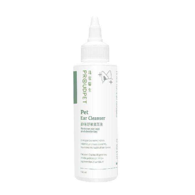 【PROUDPET 嬌寵醫生】抑味舒敏潔耳液 150ml(寵物清潔/狗貓耳朵清潔/犬貓耳道清潔/洗耳朵)