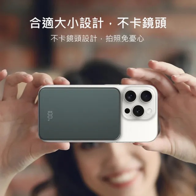 【MINIQ】MD-BP074-Qi 磁吸式無線閃充行動電源 10000mAh(雙向20W快充｜支援QC3.0/PD｜電量數顯)