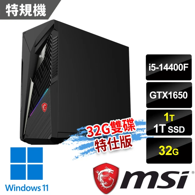 MSI 微星 i5 GTX1650特仕電腦(Infinite S3 14NSA-1654TW/i5-14400F/32G/1T+1T SSD/GTX1650/W11)