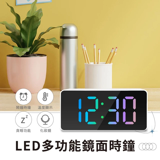 KINYO 多功能防水電子鐘(鬧鐘電子鐘)評價推薦