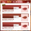 【MAYBELLINE 媚比琳】超持久霧感液態唇膏