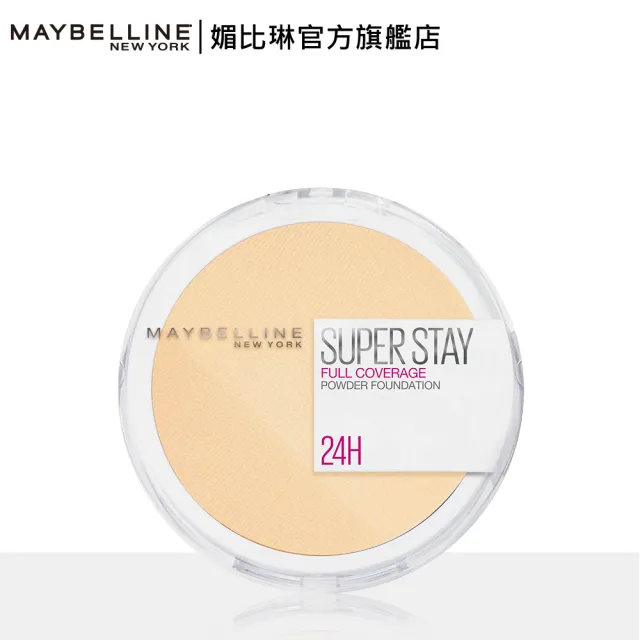 【MAYBELLINE 媚比琳】無敵特霧超持久粉餅6g(4色任選)