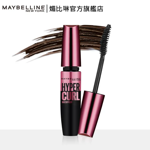 【MAYBELLINE 媚比琳】濃捲風防水睫毛膏升級版9.2ml(★)