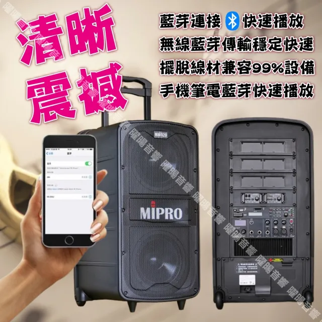 【金嗓】allbar 多功能一體式智慧點歌機 ALLBAR(超值雲端行動版+MIPROMA-929旗艦頂級擴音喇叭/音響設備)