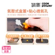 【CookPower 鍋寶】微氧系列可微波316不鏽鋼保鮮盒精選6件組