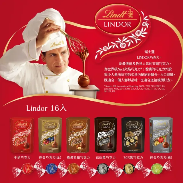 【Lindt 瑞士蓮】Lindor夾餡70%黑巧克力200g(巧克力)