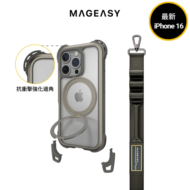 MAGEASY iPhone 16 Odyssey Ultra M 終極防摔磁吸支架掛繩手機殼(支援MagSafe)